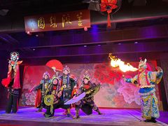 -盖碗儿梨园·变脸吐火·川剧(天府广场店)