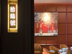 -拾宴(汇智国际商业中心店)