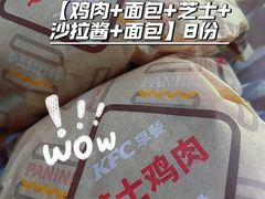 -肯德基(崇文路店)