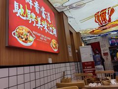 -冒菜西施·非遗冒菜(总店)