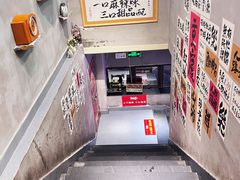 -卤校长老火锅(杨家坪直营店)