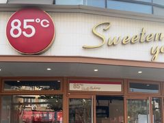 -85度C(生甜甜圈研究工坊·上海平凉店)