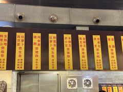 -农汤老店(顺联公园里店)