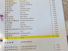 -檀香山咖啡(洋酒专门店)