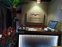 -海悦容庭SPA·按摩·推拿(埌西店)