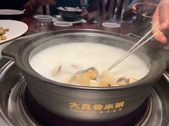 白蛤-大良毋米粥(锦龙路总店)