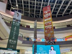 -宝龙城(杭州滨江店)