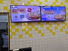 -尊宝比萨(如意店)