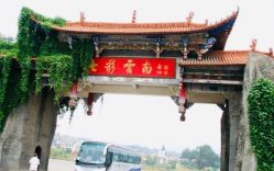 点击看大图 -北京七彩云南翡翠珠宝旗舰店(月坛店)