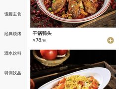 -霸王虾·麻辣小龙虾(太古里店)