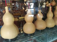 -赏玩城(绿色兴华菜市场店)