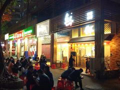 -鱼民·现造寿司(育德店)