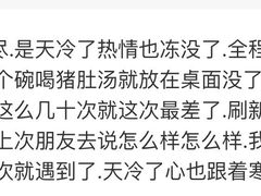 -海底捞火锅(汇悦城店)