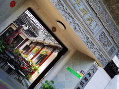 -华庭苑农家乐(旺山店)