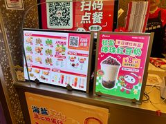 -咕噜咕噜·章鱼小丸子(广州荔湾领展广场店)