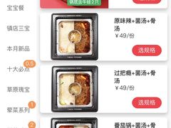 -大渝火锅(苏州西城永捷店)