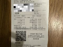 -鳥喜Toriki怀石烧鸟料理