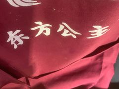 -凯悦·东方公主号 全球海鲜自助餐厅(凯丹广场店)