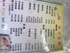 -天瑞祥烧麦馆(芥园西道店)