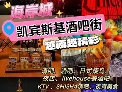 -深圳凯宾斯基酒店