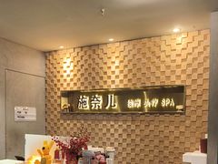 -施奈儿.洗头頭療.按摩SPA.采耳(上梅林店)