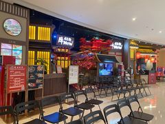 -牛New寿喜烧(虹桥新天地店)