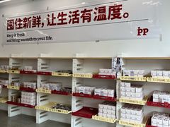 -来噻布布 Lets BUBU