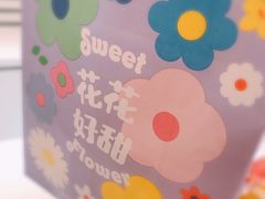 -好利来(飞跃路店)