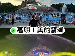 -美的鹭湖森林度假区