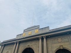 -南京中国近代史遗址博物馆(南京总统府)