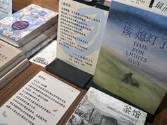 -方所(华润万象城店)