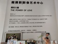 -扬州龙摄影·全球旅拍(维扬路总店)