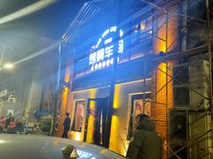 -鸽子窝(宋庄店)