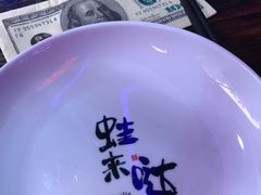 -蘭奢雅集·江浙菜(青山江滩店)