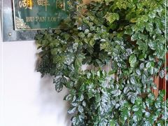 -湖畔居茶楼(湖滨店)