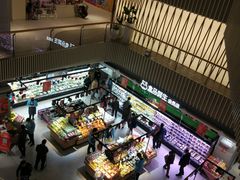 -盒马鲜生(189购物中心店)