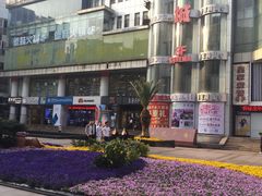 -沙洲路步行街(长安南路店)