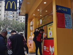 -麦当劳(湖滨路店)
