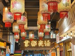 -旧街市鲜货老火锅(大光路店)