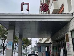 -常州红梅专科医院