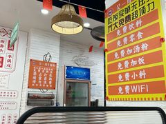 -吴一川牛腩粉(西村店)