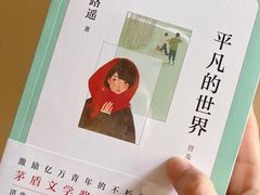 -扶光书店(中环店)