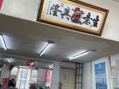 -老青岛锅贴炉包