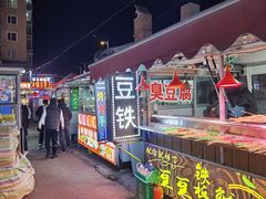 -东北农业大学