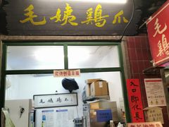 -长沙文和友(海信广场店)