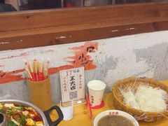 -王大乔泡椒米线·小火锅(星城天地店)