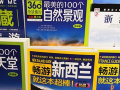 -西西弗书店(城西银泰城店)