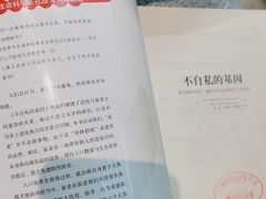 -广州市白云区图书馆