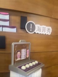 -苗医生0感科技祛痘