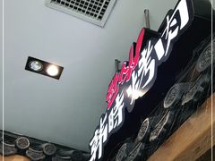 -韩时烤肉(丰科万达广场店)